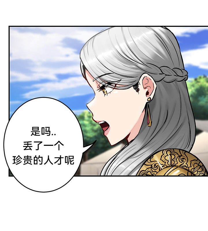第45话 - 第18.jpg页