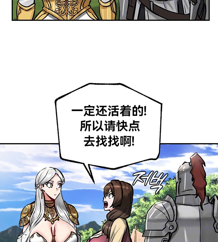 第45话 - 第21.jpg页