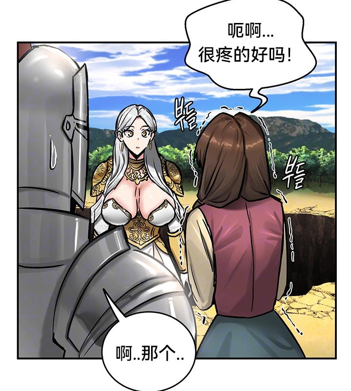 第45话 - 第24.jpg页