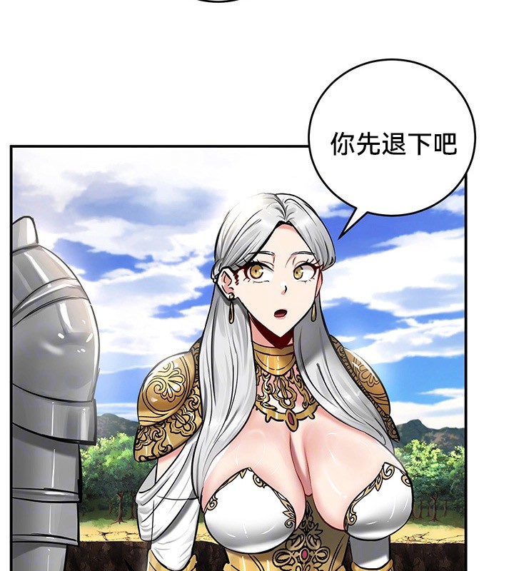 第45话 - 第25.jpg页