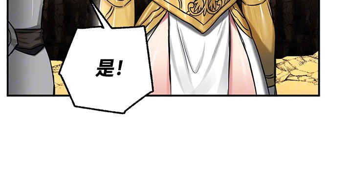 第45话 - 第26.jpg页