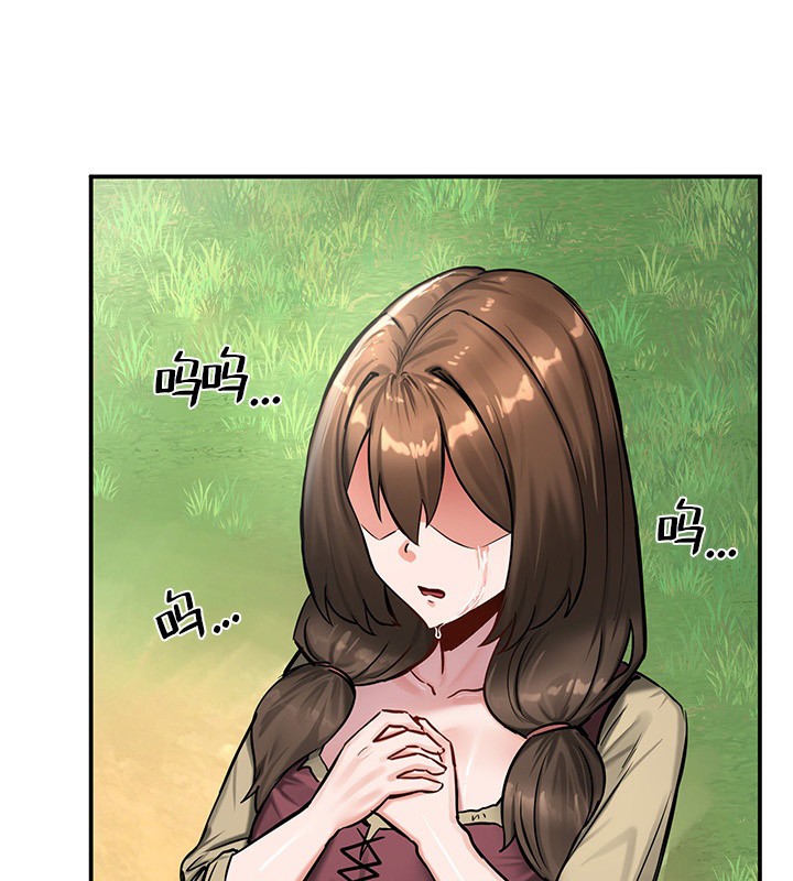 第45话 - 第27.jpg页