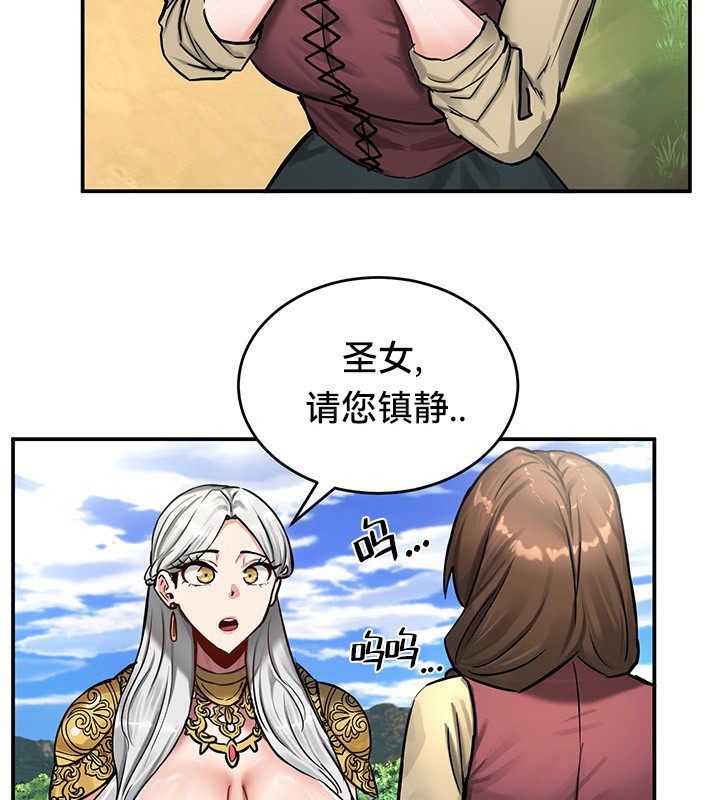 第45话 - 第28.jpg页
