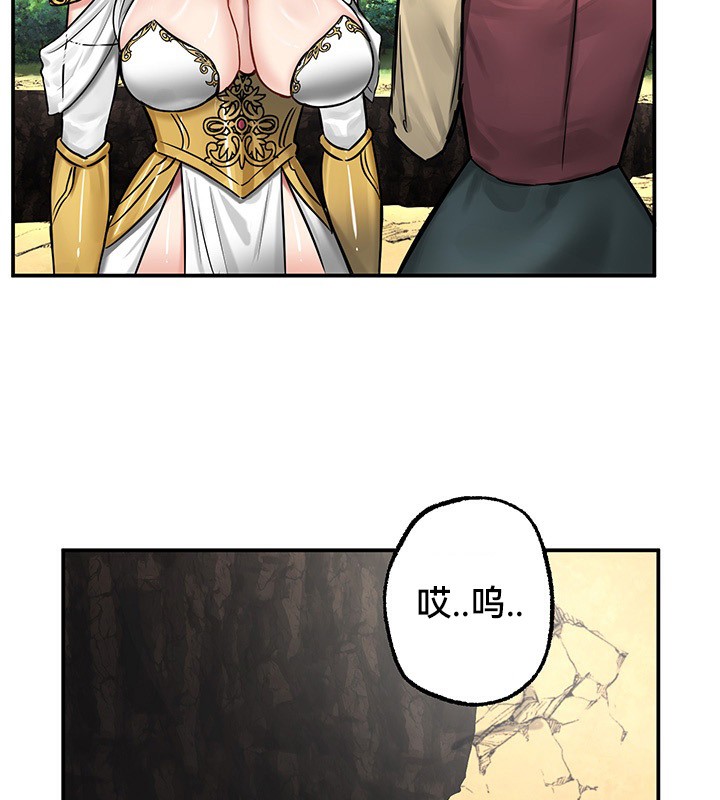 第45话 - 第29.jpg页