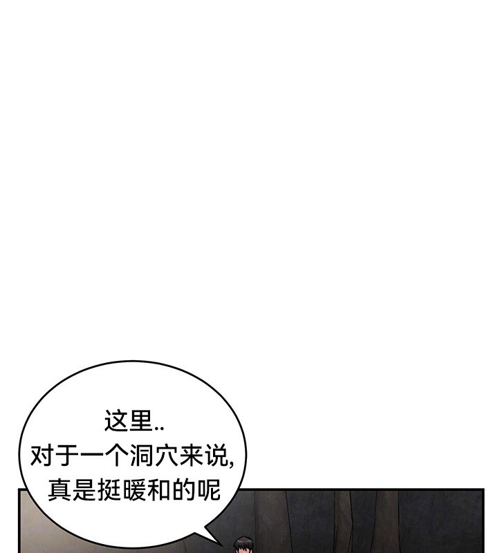 第45话 - 第37.jpg页