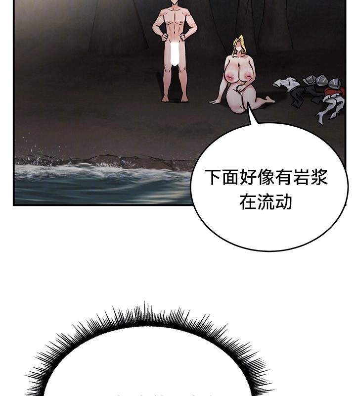 第45话 - 第38.jpg页