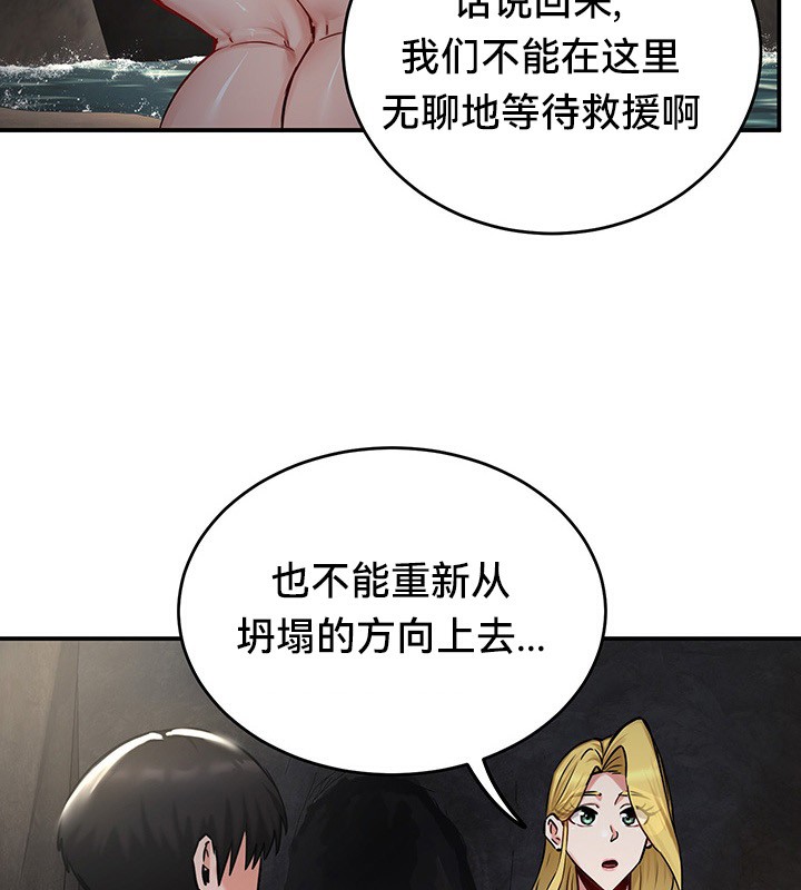 第45话 - 第40.jpg页