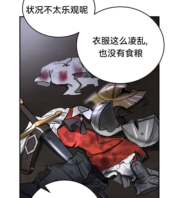 第45话 - 第44.jpg页