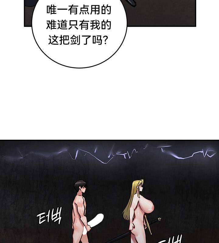 第45话 - 第45.jpg页