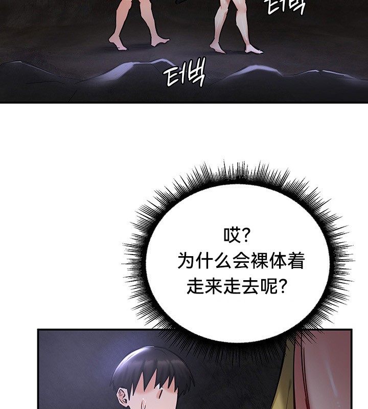 第45话 - 第46.jpg页