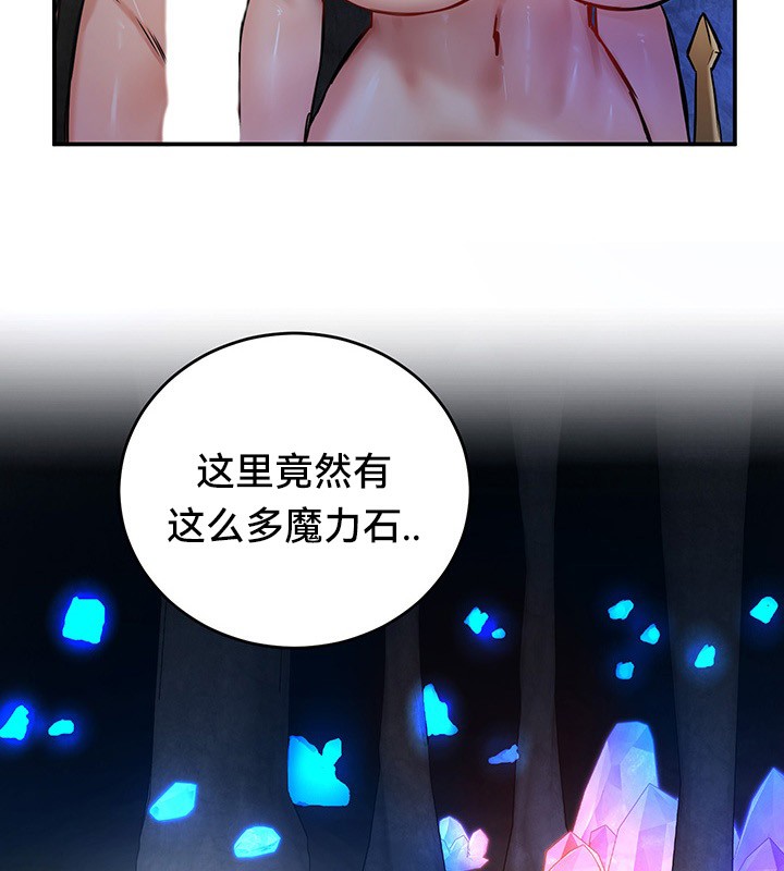 第45话 - 第52.jpg页