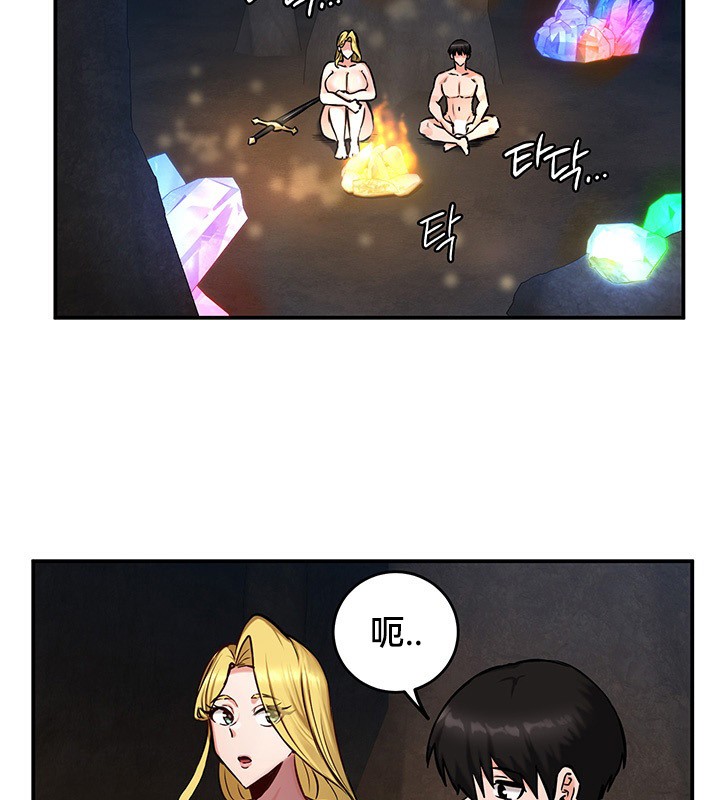第45话 - 第57.jpg页