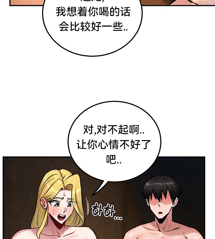第45话 - 第62.jpg页