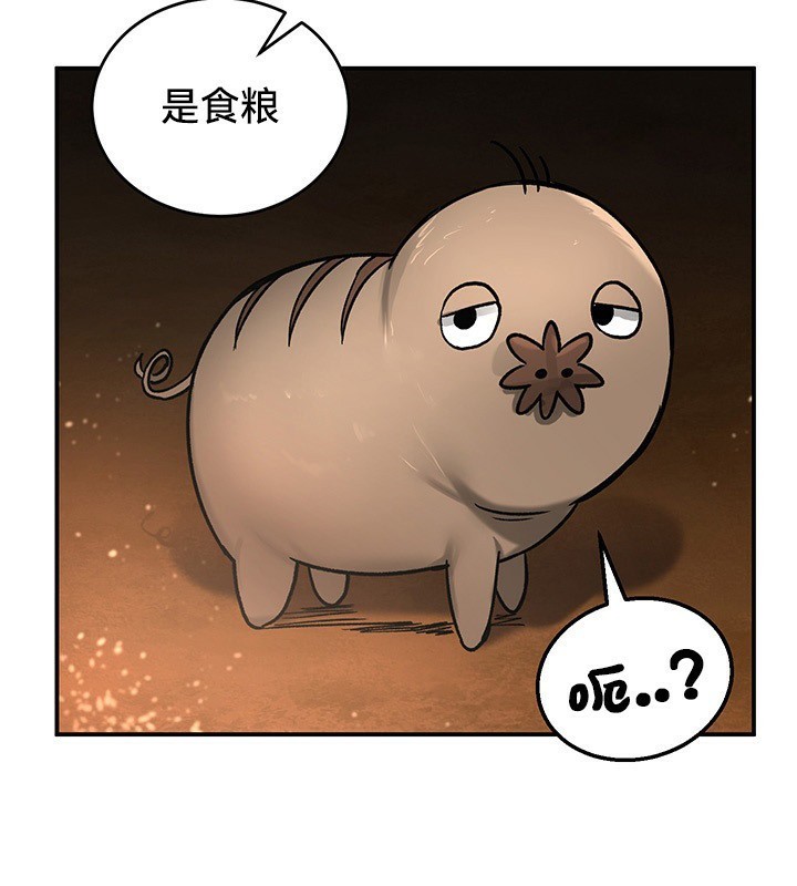 第45话 - 第72.jpg页