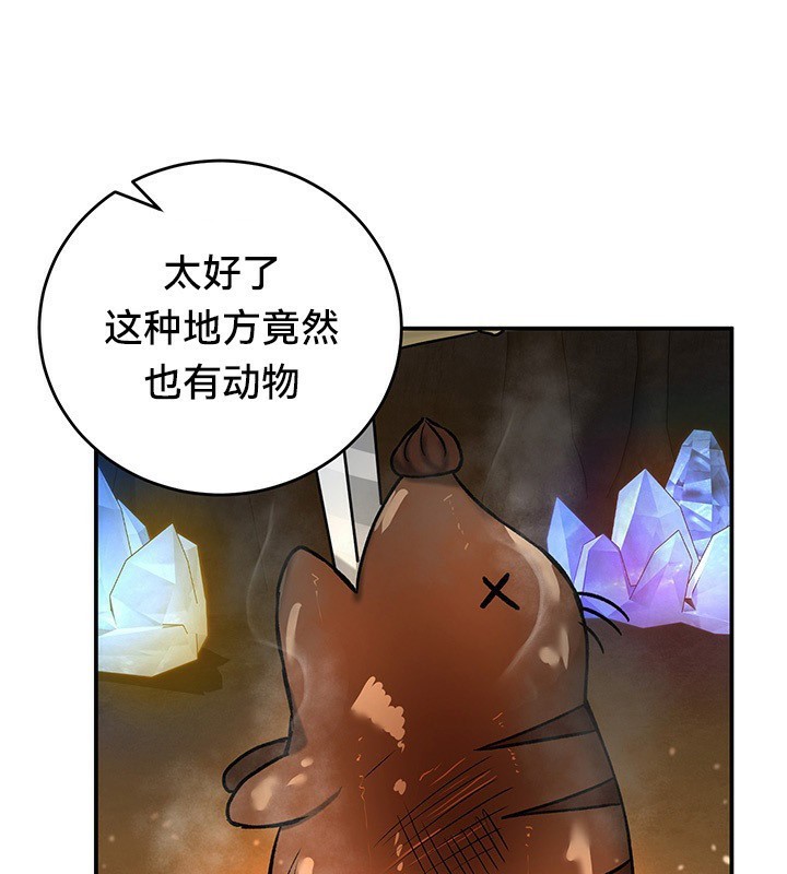 第45话 - 第73.jpg页