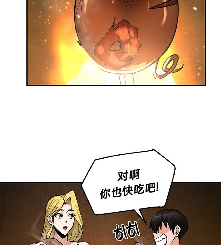 第45话 - 第74.jpg页