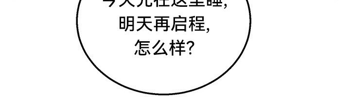 第45话 - 第77.jpg页