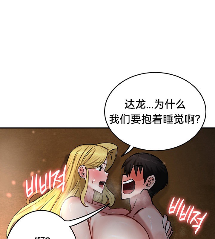第45话 - 第78.jpg页