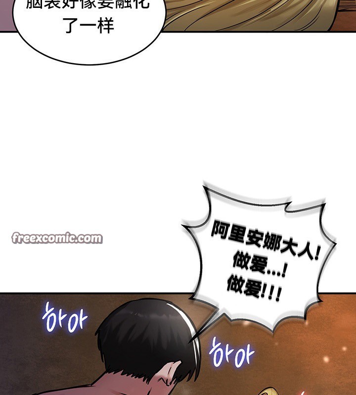 第45话 - 第96.jpg页
