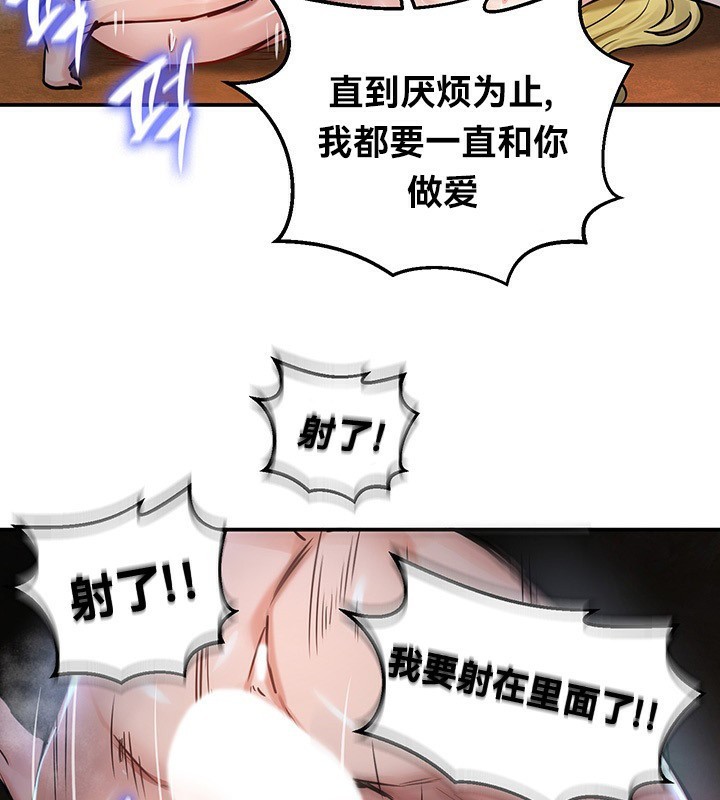 第45话 - 第114.jpg页
