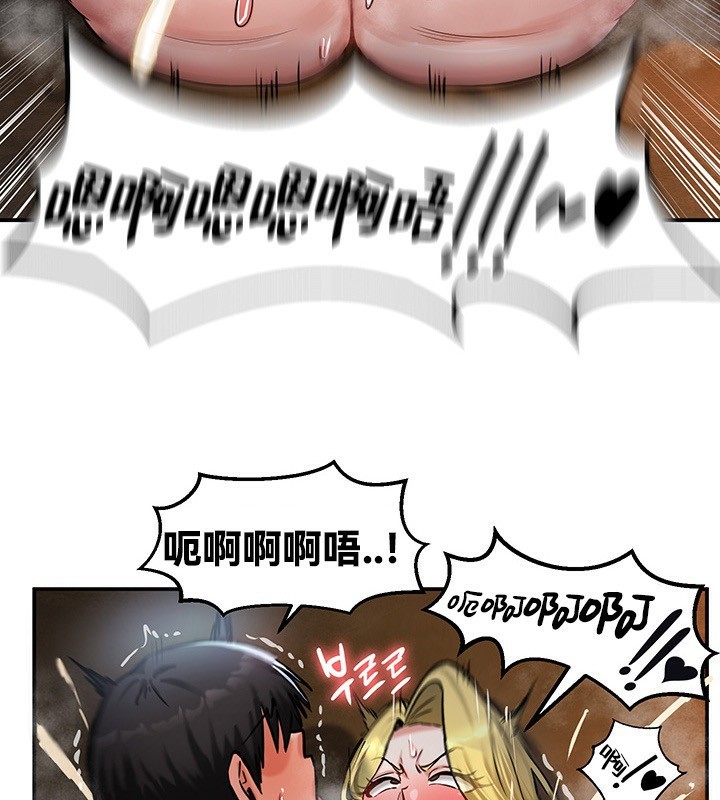 第45话 - 第117.jpg页