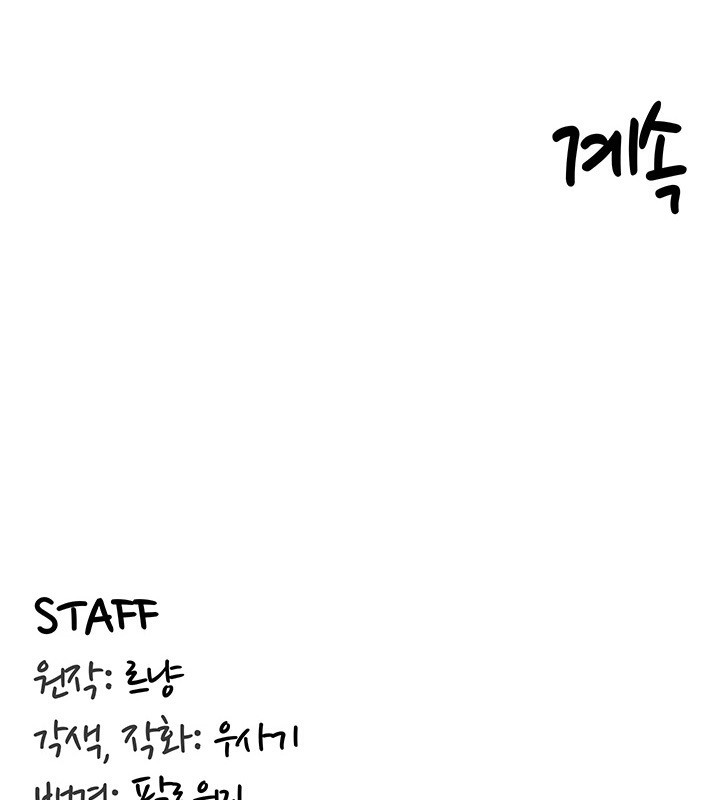 第45话 - 第123.jpg页