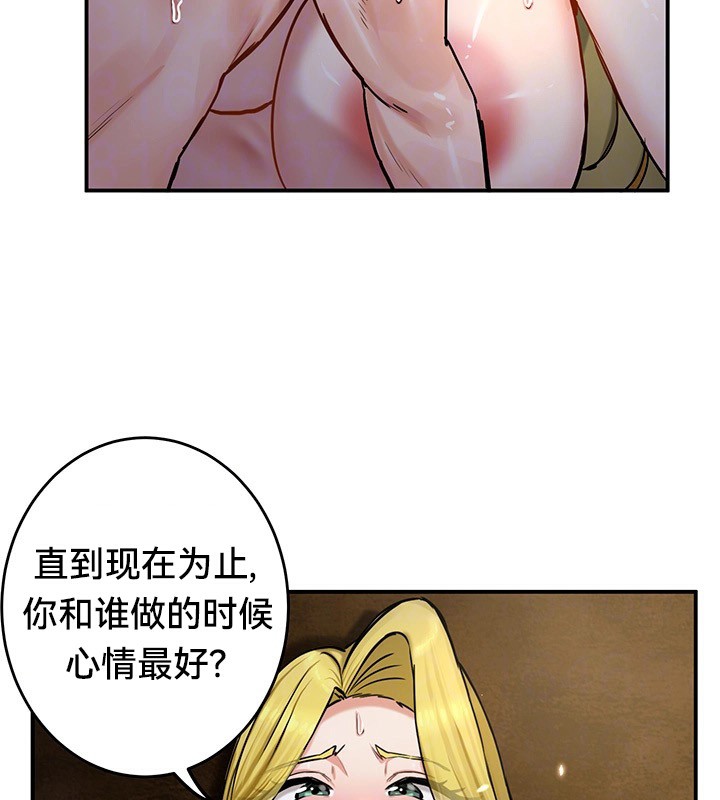 第46话 - 第10.jpg页