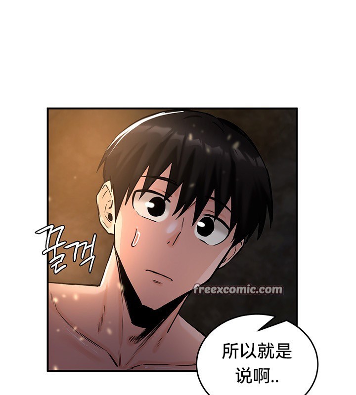 第46话 - 第16.jpg页