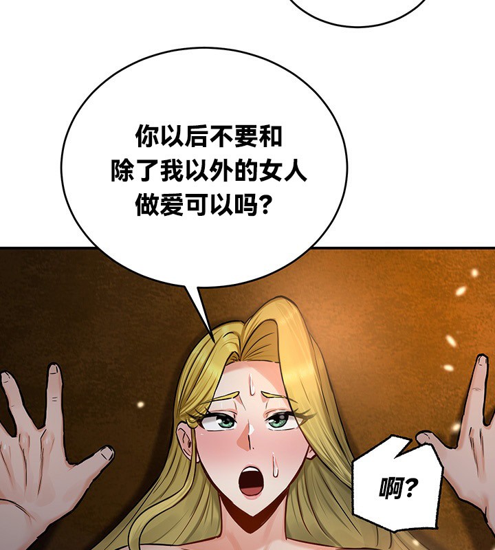 第46话 - 第17.jpg页