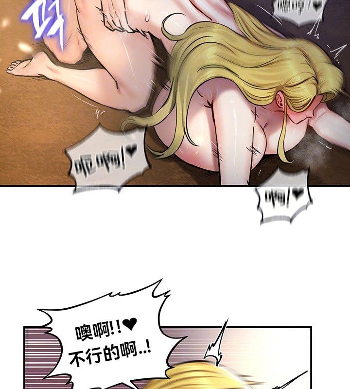 第46话 - 第24.jpg页