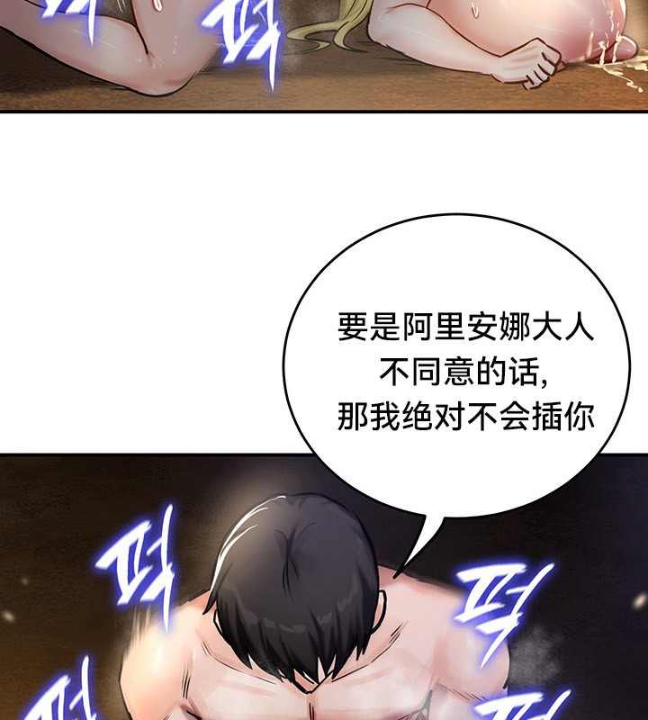 第46话 - 第27.jpg页