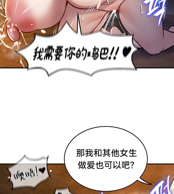 第46话 - 第31.jpg页
