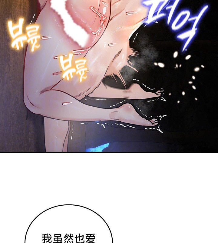 第46话 - 第34.jpg页