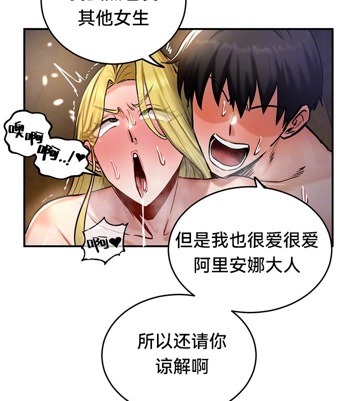 第46话 - 第35.jpg页
