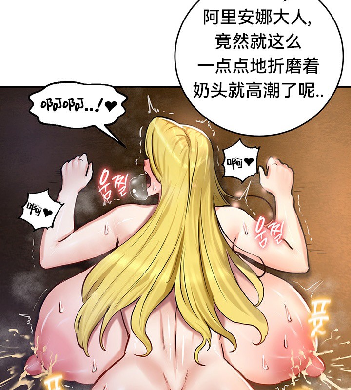 第46话 - 第42.jpg页