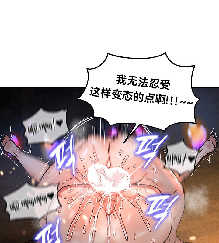 第46话 - 第45.jpg页