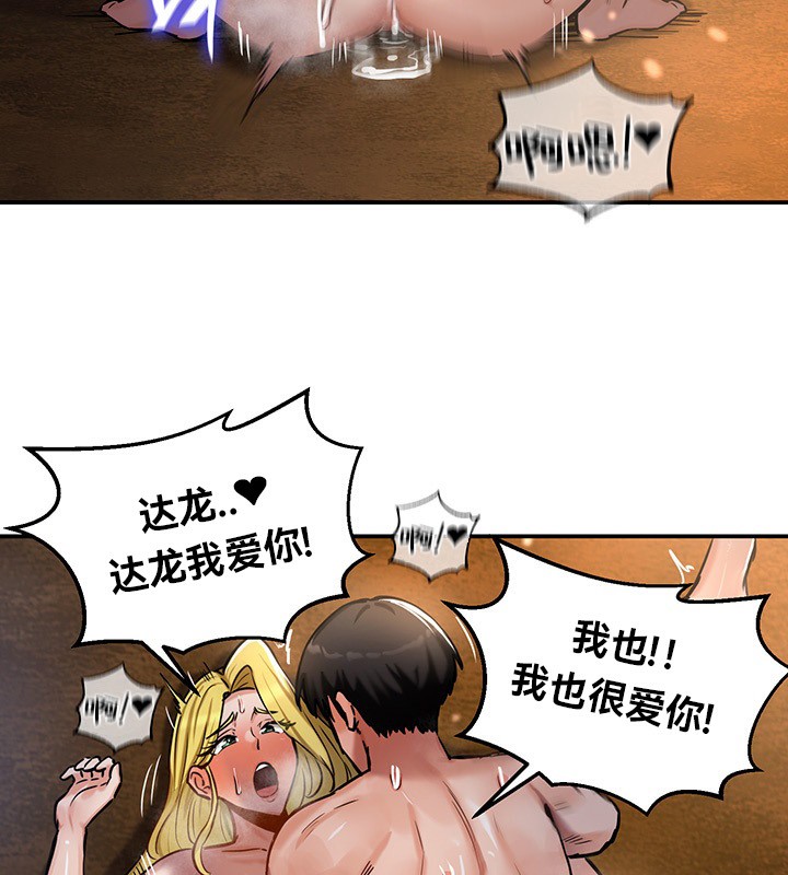 第46话 - 第46.jpg页