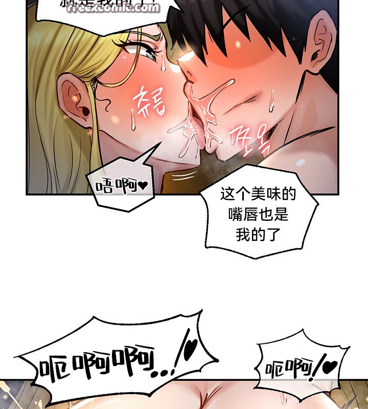 第46话 - 第48.jpg页