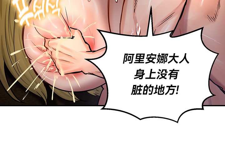 第46话 - 第58.jpg页