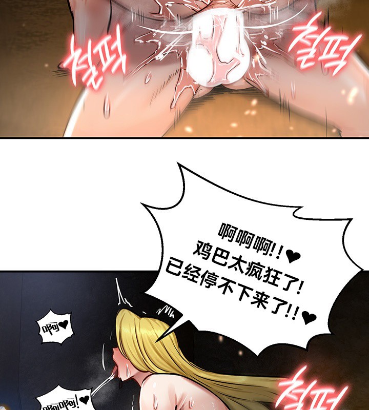 第46话 - 第74.jpg页