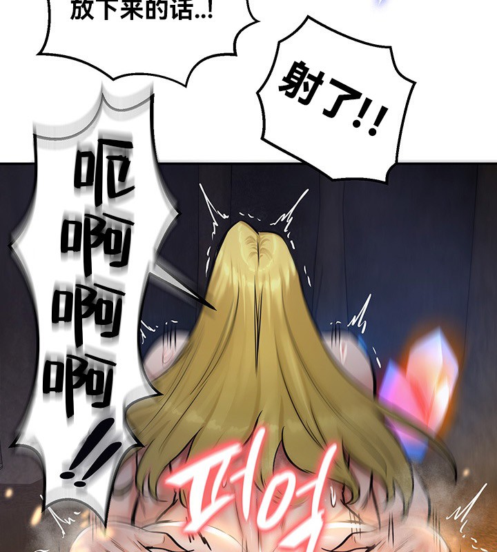 第46话 - 第83.jpg页