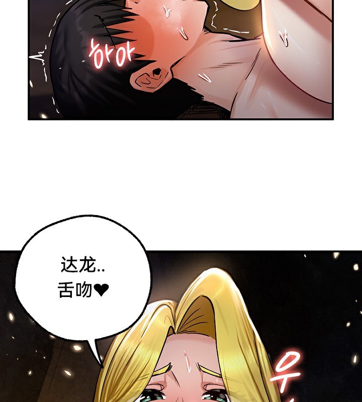 第46话 - 第89.jpg页