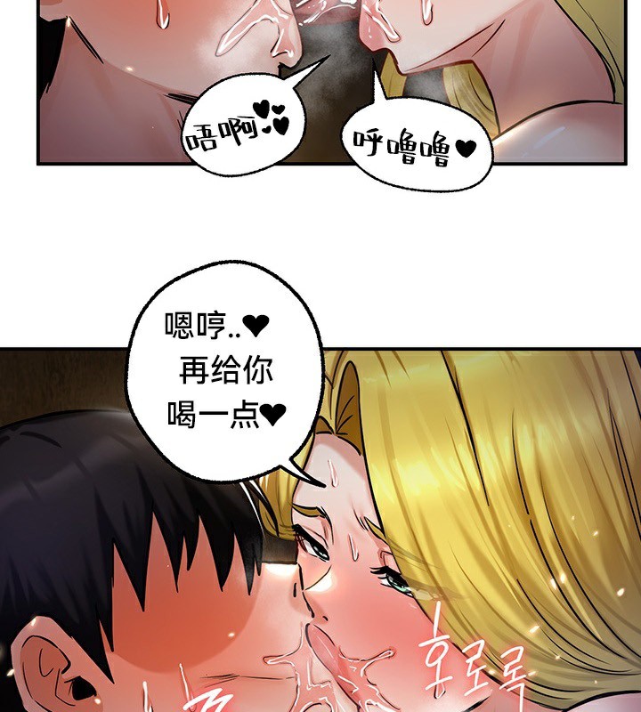 第46话 - 第92.jpg页