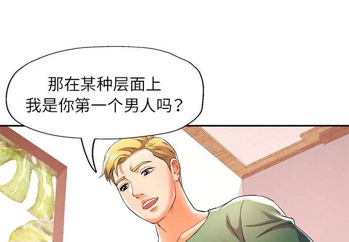 第34话 - 第1.jpg页