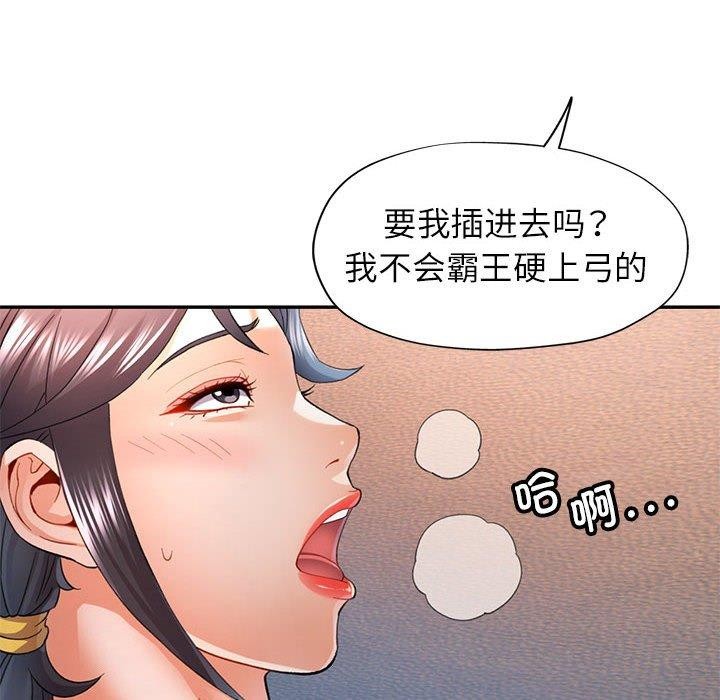 第34话 - 第6.jpg页