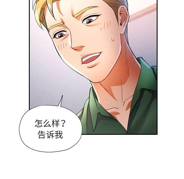 第34话 - 第8.jpg页