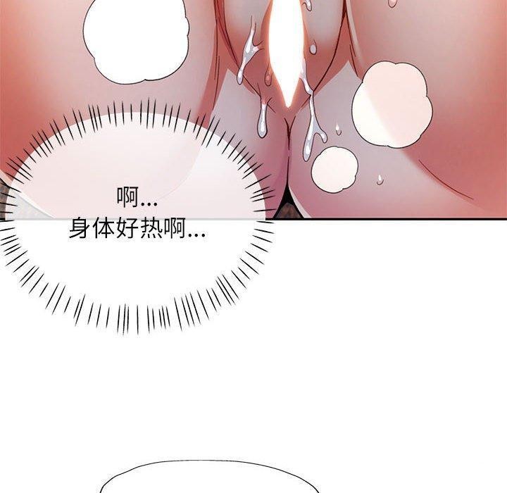 第34话 - 第10.jpg页