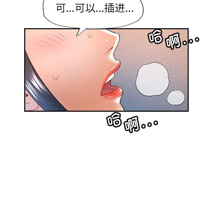 第34话 - 第11.jpg页