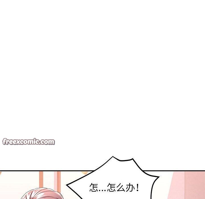 第34话 - 第16.jpg页