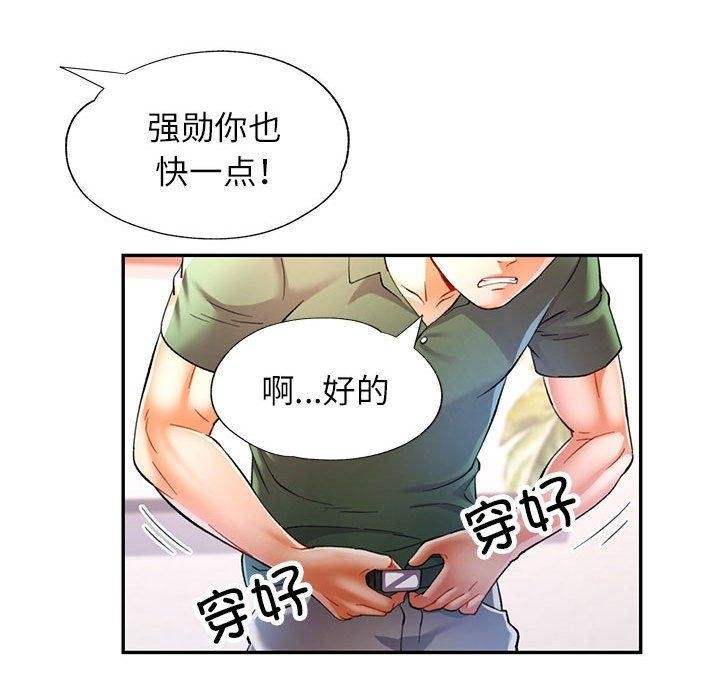 第34话 - 第18.jpg页